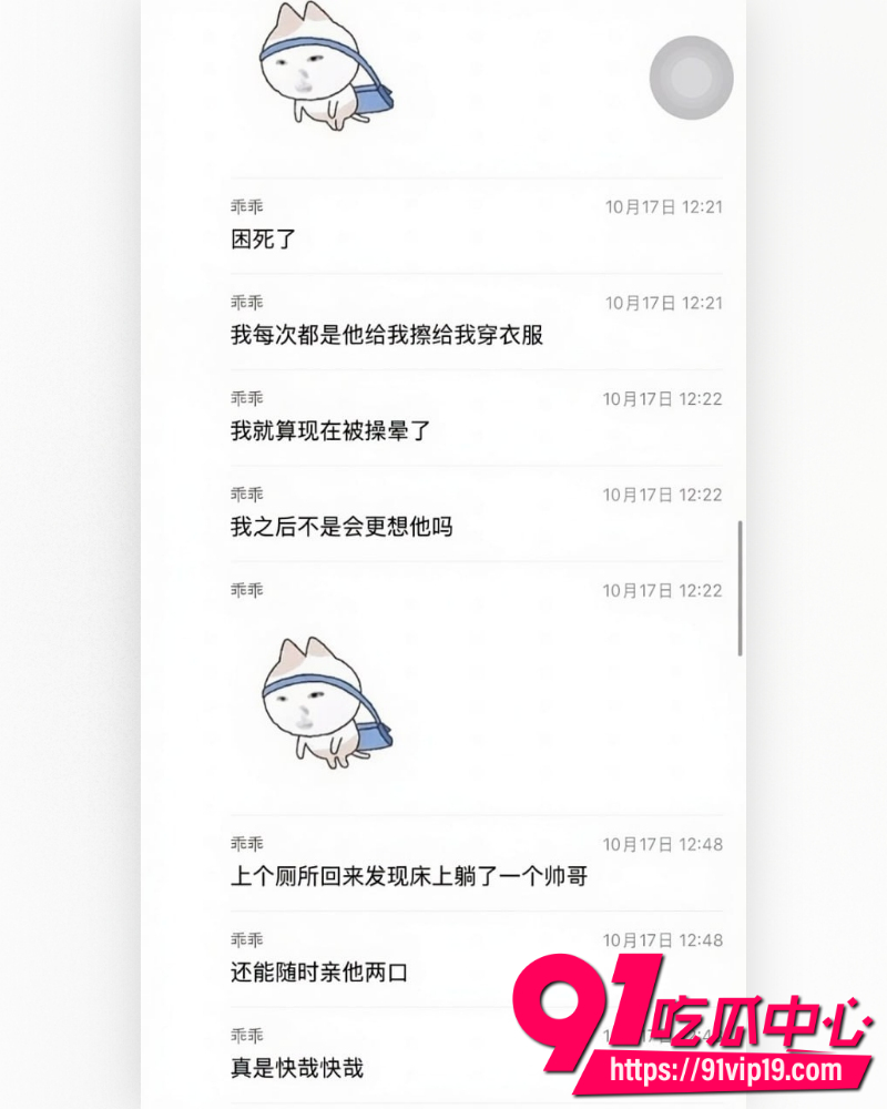 和平精英女网红柔柔柔柔 31