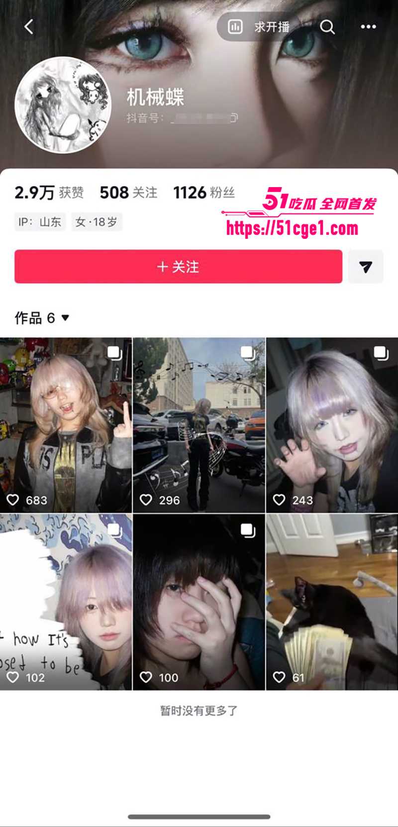 刚成年女孩机械碟被轮奸 1 拷贝 刚成年女孩机械碟被轮奸 1 拷贝