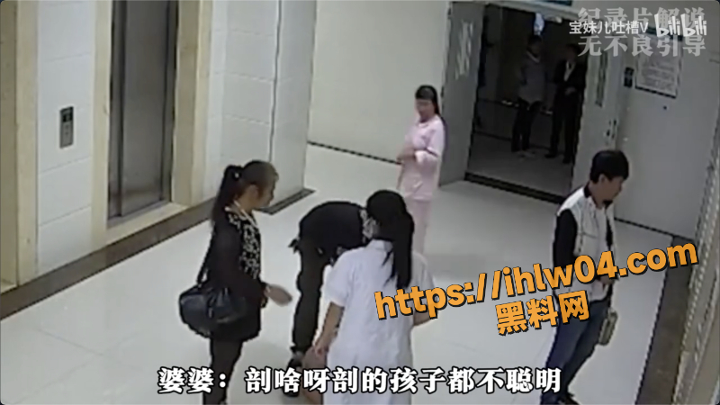 恶婆婆坚决不让孕妇剖腹产 妈宝男听话不签字 孕妇下跪哀求无用后情绪失控跳楼自杀