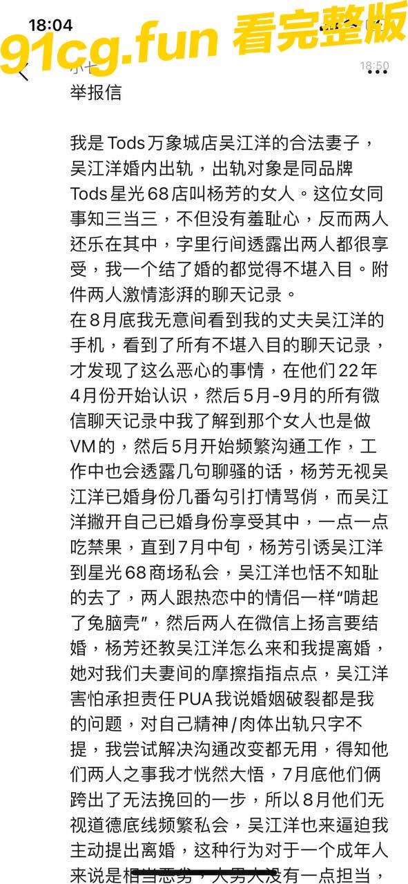 每日一捉男主偷吃公司女同事正宫抓奸丝袜女同事不当回事真有种视频曝光