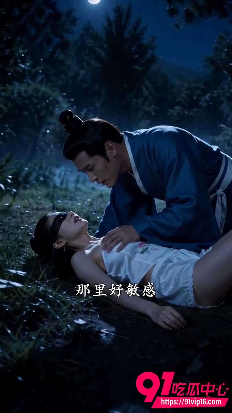 AI色情短剧 2