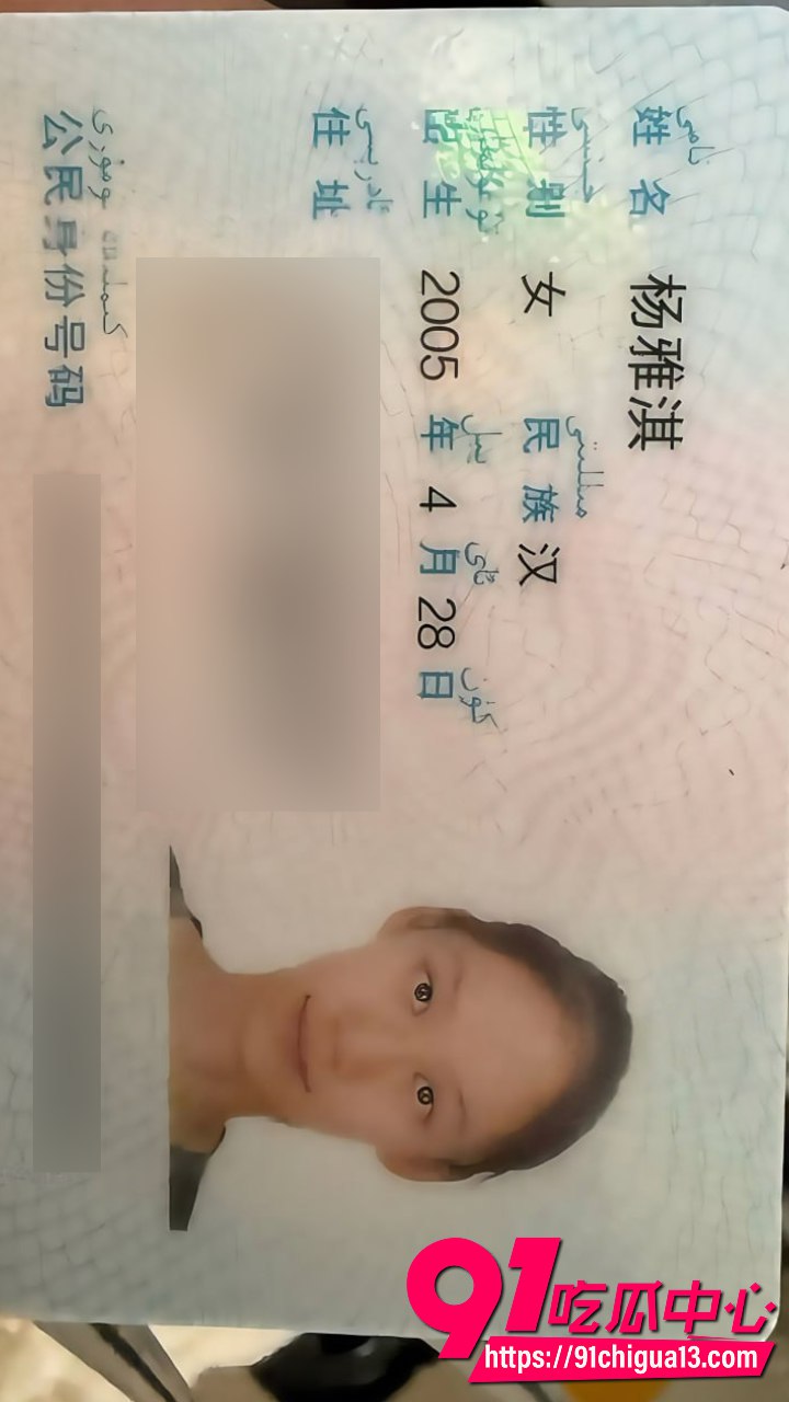 新疆00后混血校花杨雅淇宿舍全裸狂拍3