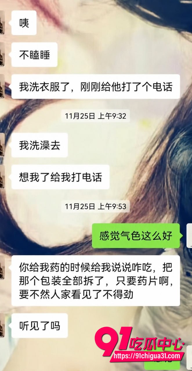 北电表演系女生张宜佳知三当三19