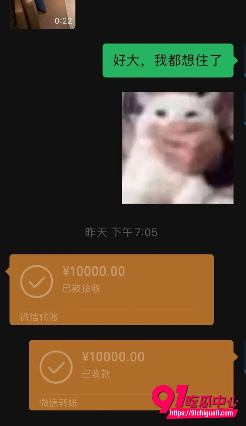 07年极品反差拜金婊曝光1 07年极品反差拜金婊曝光1
