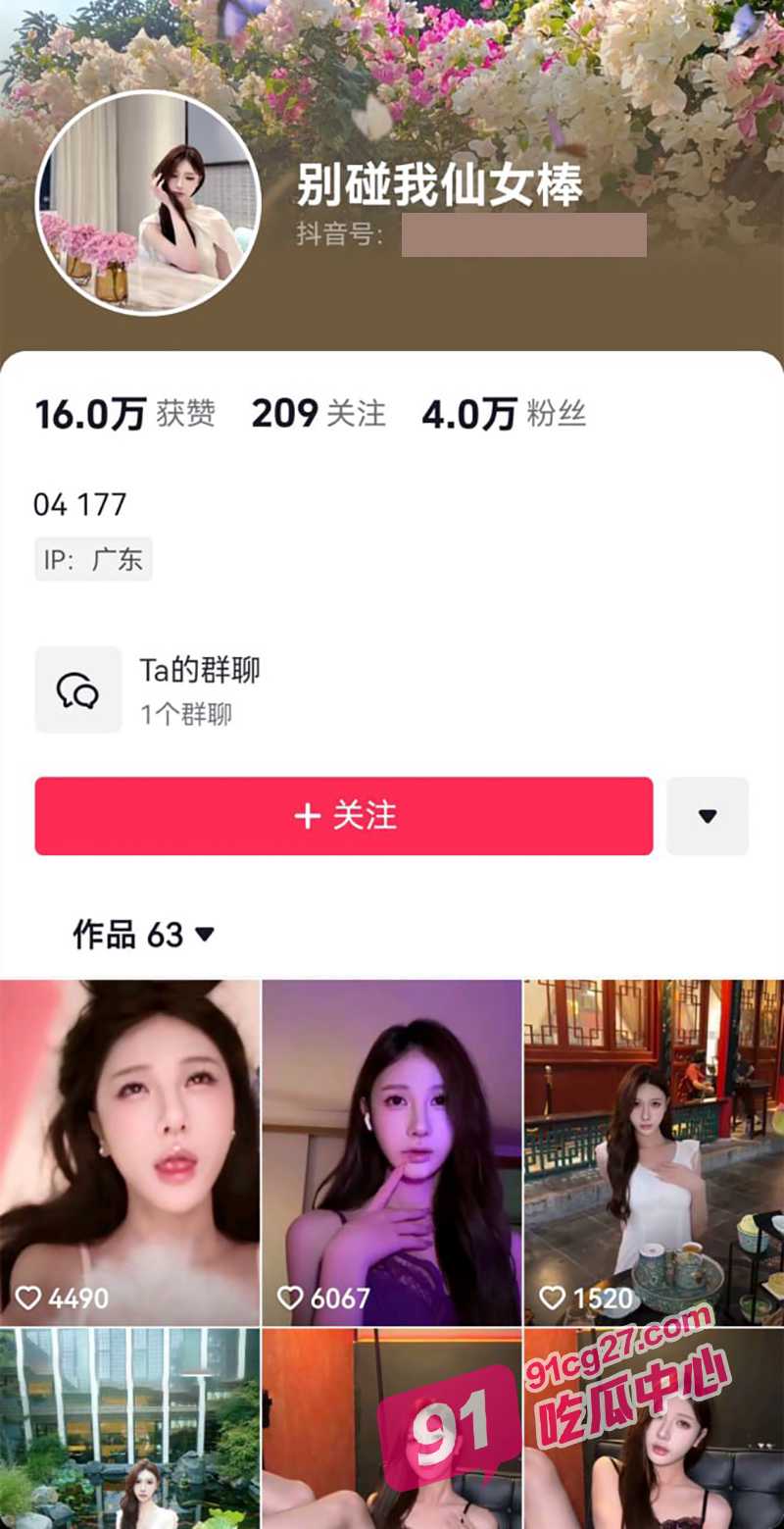 抖音网红别碰我仙女棒 极品TS搔首弄姿 吃鸡啪啪合集撸管必看！ 配图