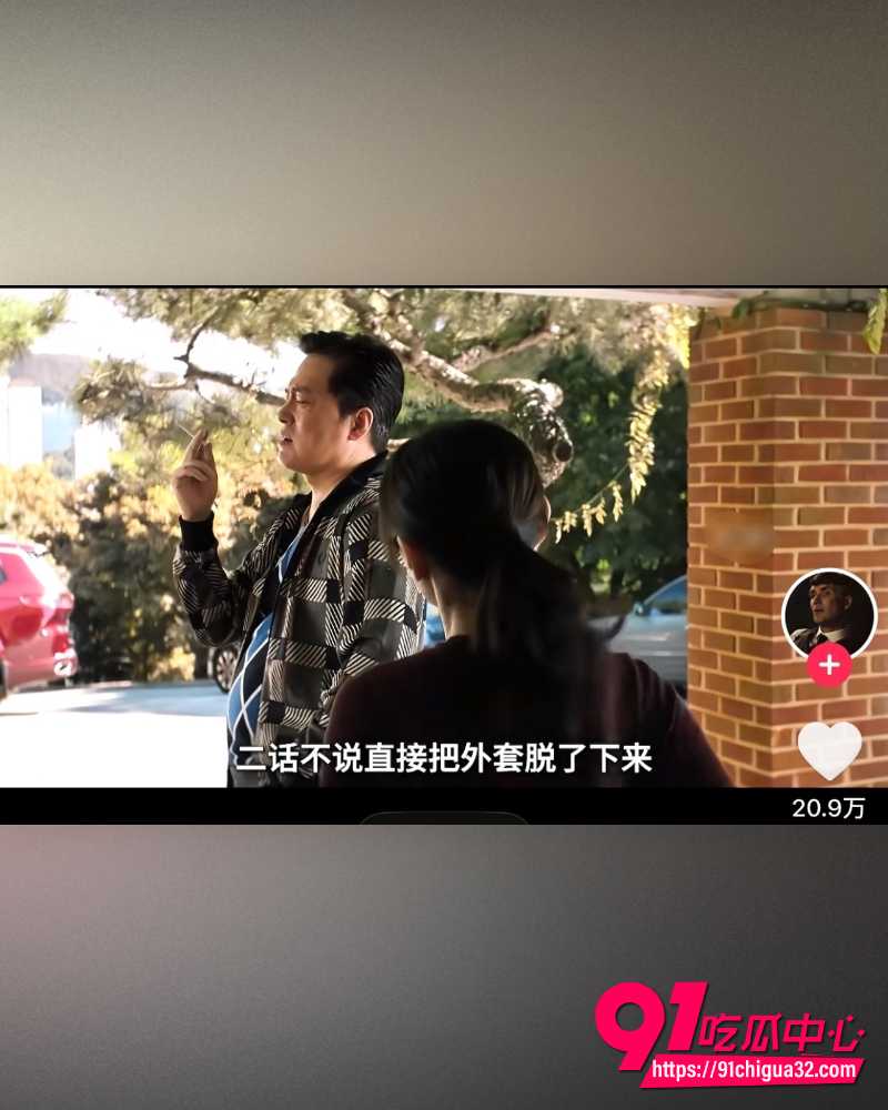 韩国颜值天花板孙艺珍 9