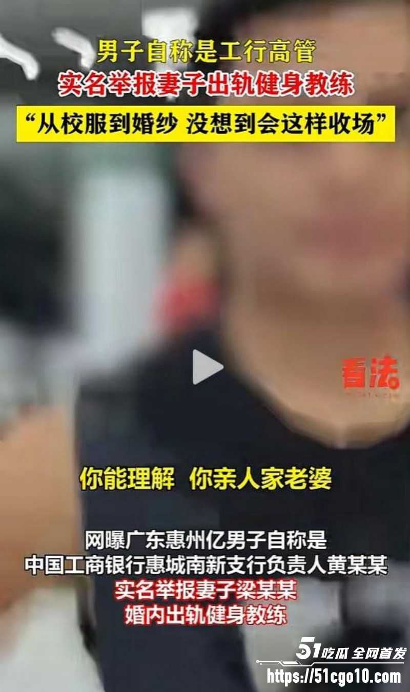 广东惠州Sofit健身房事件01