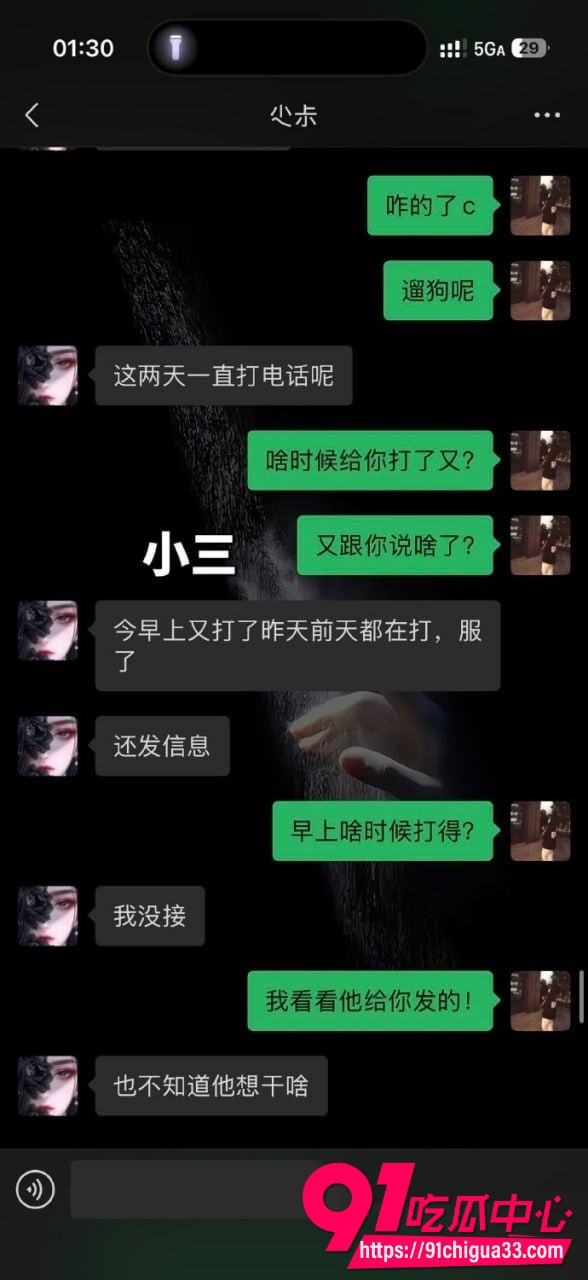 泰州薛小芳 10 泰州薛小芳 10