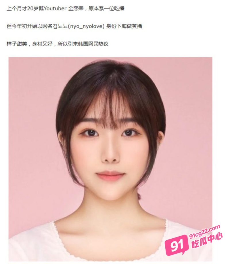 吃播网红楚楚chuchu转行做黄播 高价私拍露脸浴缸play!