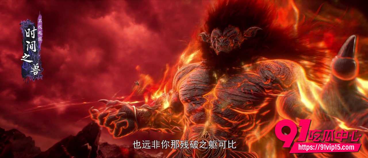 完美世界6 完美世界6