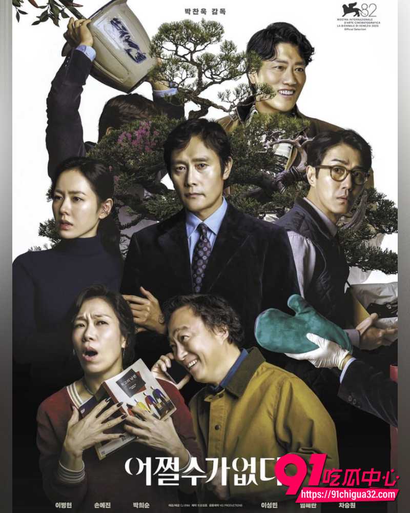 韩国颜值天花板孙艺珍 19禁软情色大片无可奈何加早期香艳床戏三级片外出片段流出！