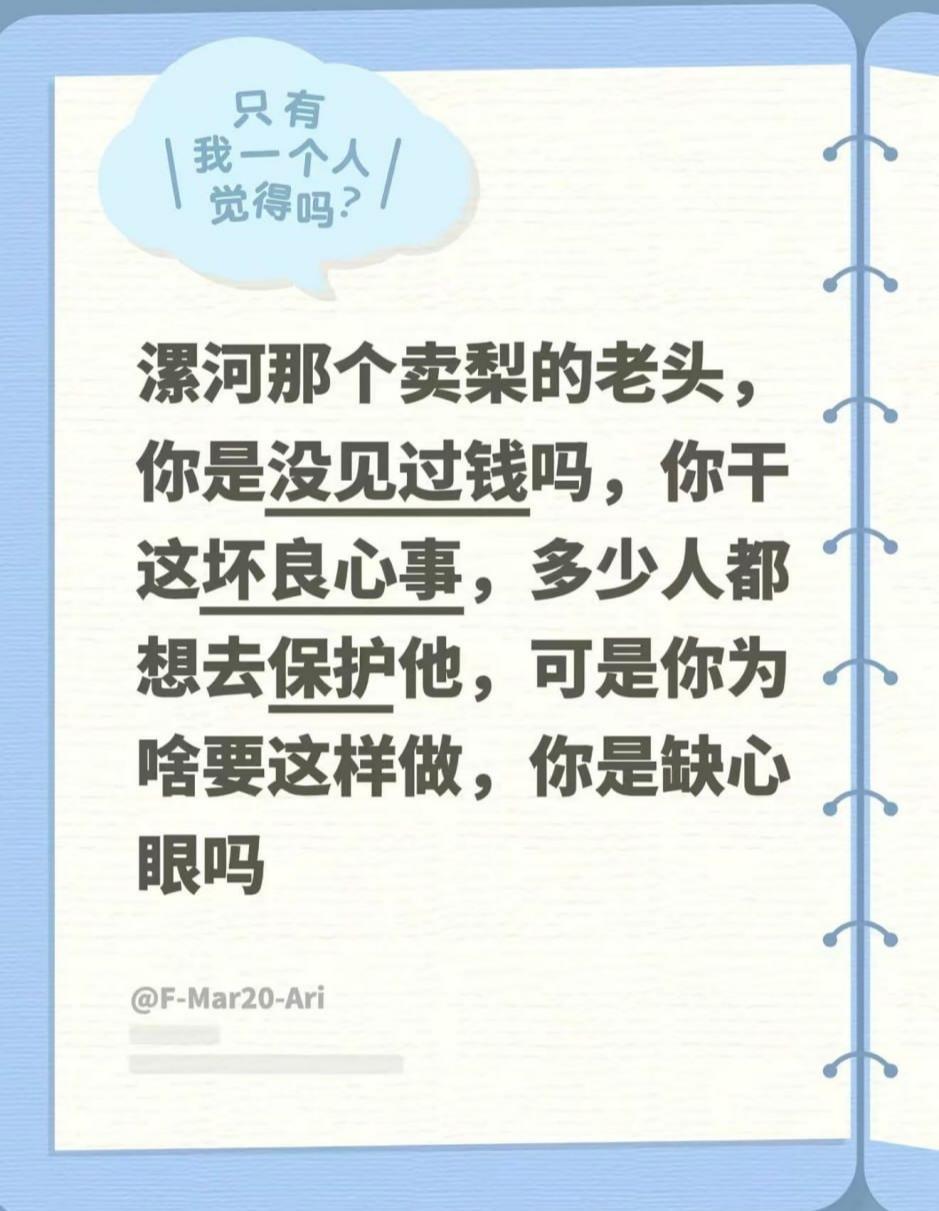 驻马店西平730命案告破06 驻马店西平730命案告破06