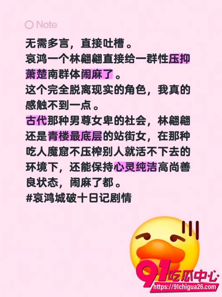 国产游戏逆天大作哀鸿城破十日记剧情炸锅 1 国产游戏逆天大作哀鸿城破十日记剧情炸锅 1