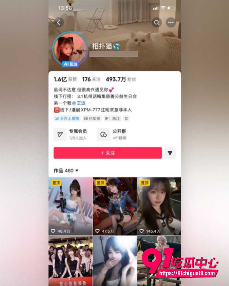 抖音500万粉丝相扑猫 微密圈尺度写真流出 想不到私下这么骚！