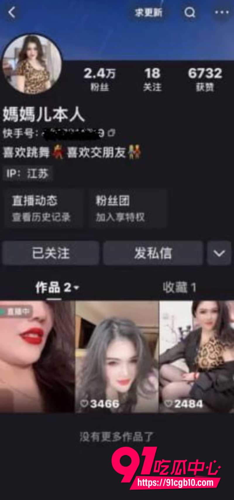 快手少妇媽媽儿1