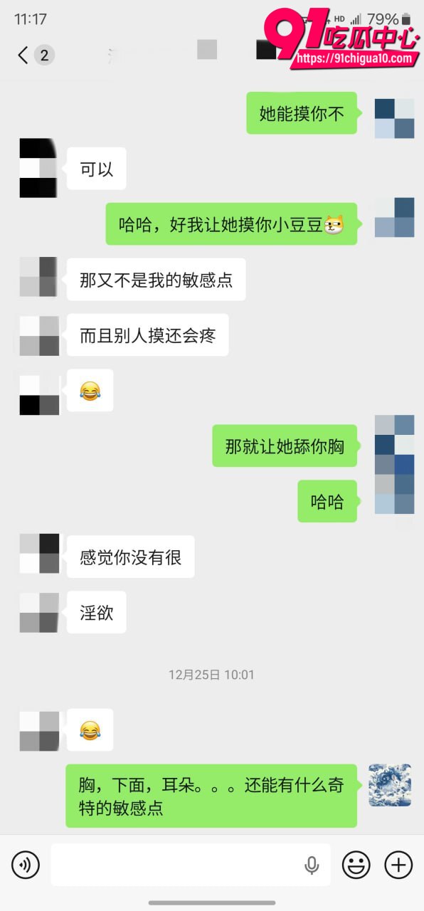 老虎菜真实再约怕疼妹视频7 老虎菜真实再约怕疼妹视频7