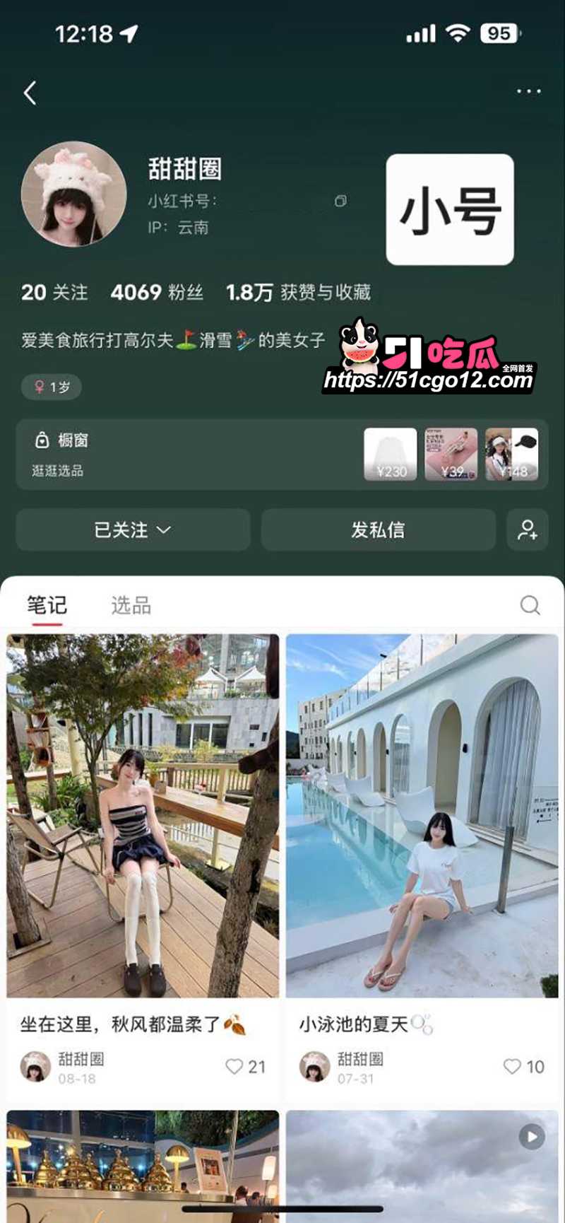 湖南长沙卖淫女周思思约炮视频 3 拷贝 湖南长沙卖淫女周思思约炮视频 3 拷贝