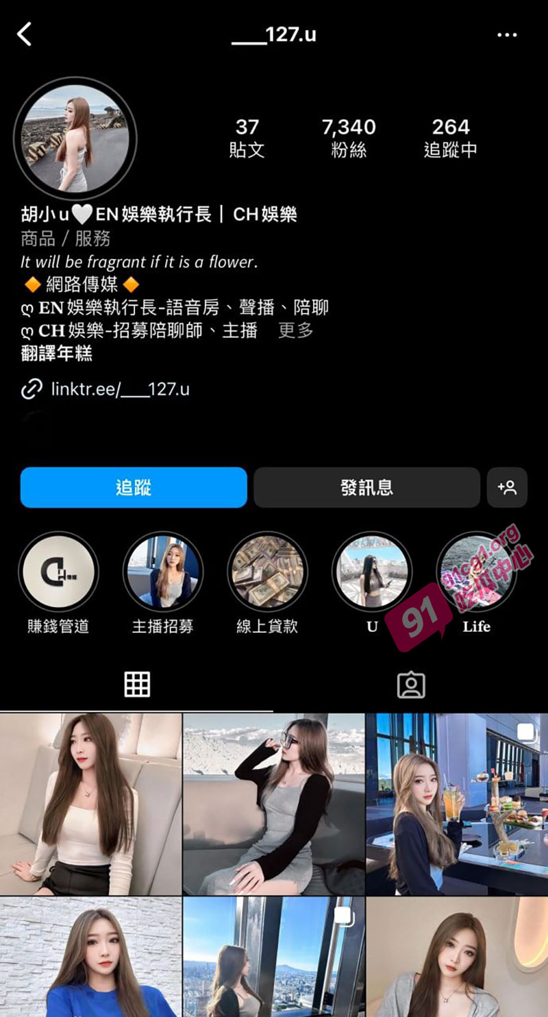 台湾省 台妹主播与榜一大哥的故事 极品反差婊 身材一比一极致 吃鸡怼脸拍 底层人的女神土豪们的玩具