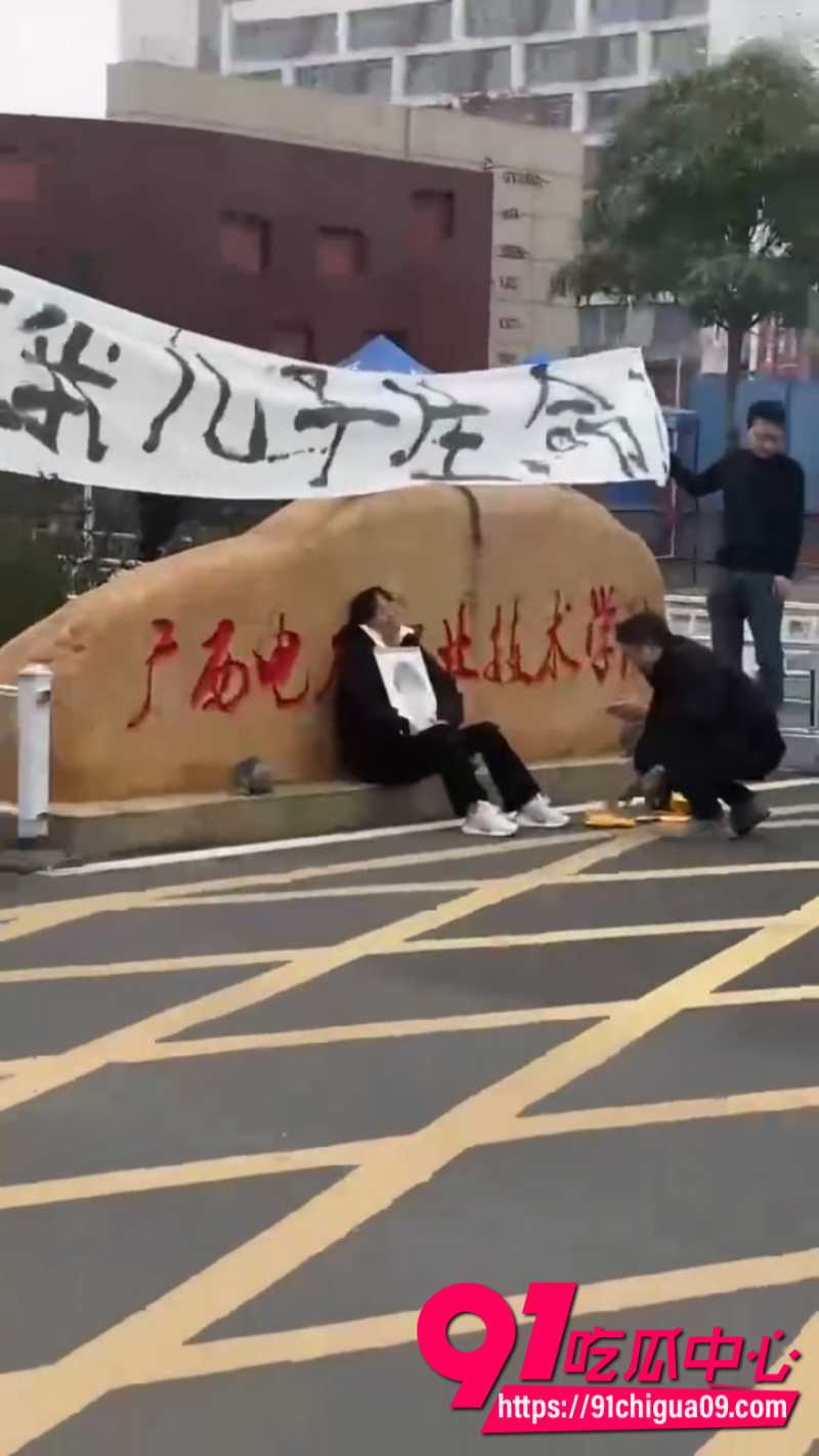 广西大学3