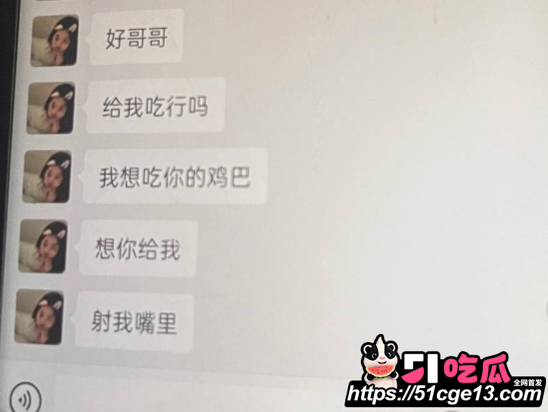 抖音网红恋九00哄骗榜一大哥028
