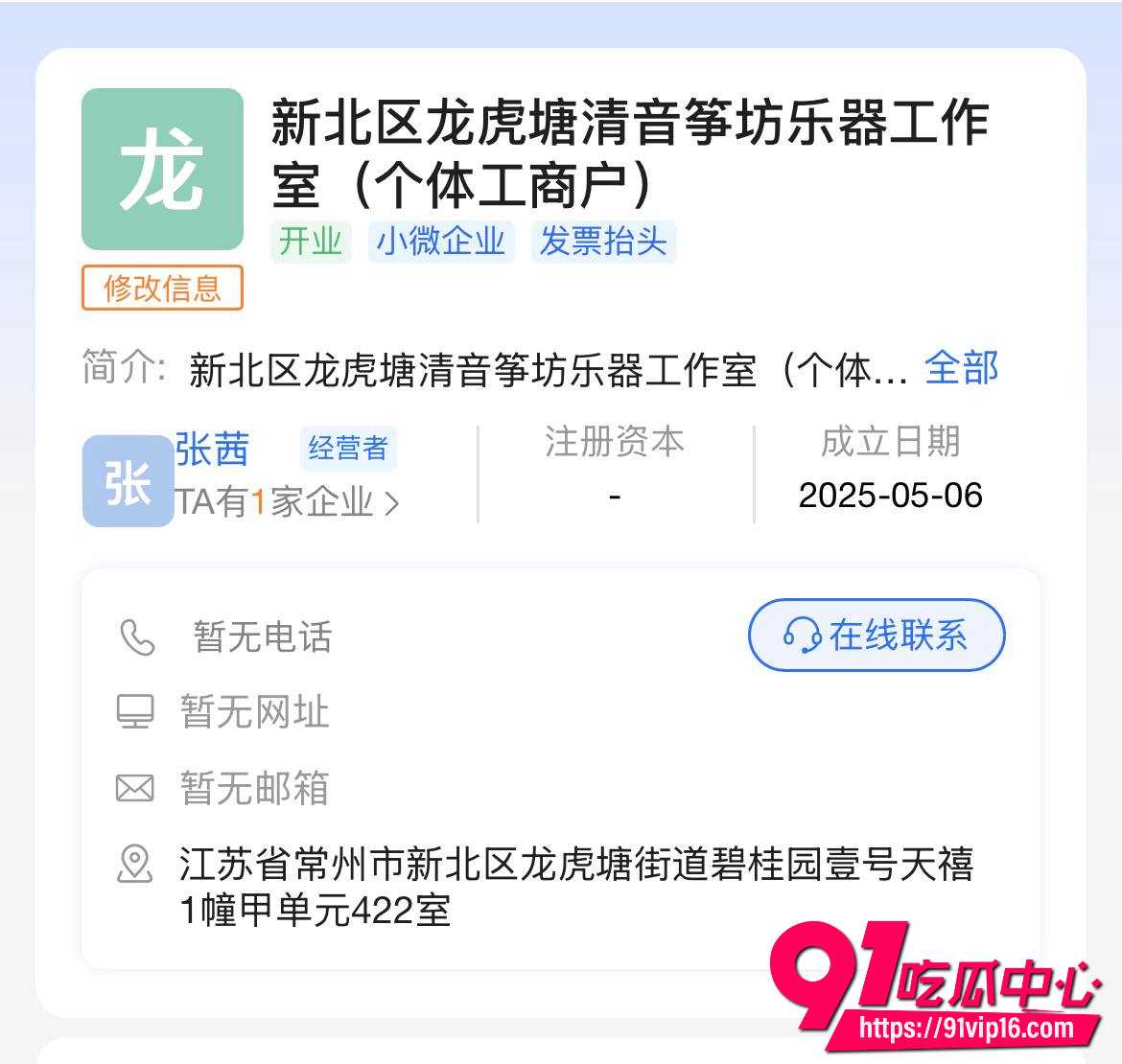 博主懂车大伟9