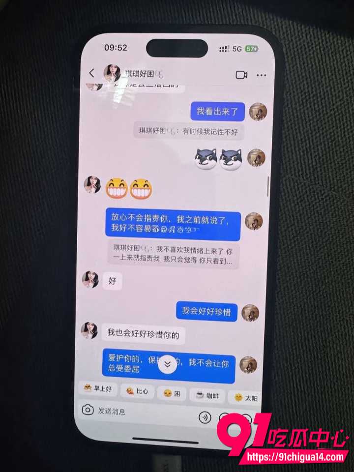 谈了4年发现小三和出轨男才是真爱19