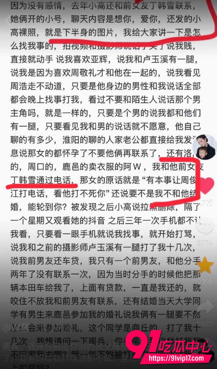 顶流小高3 顶流小高3