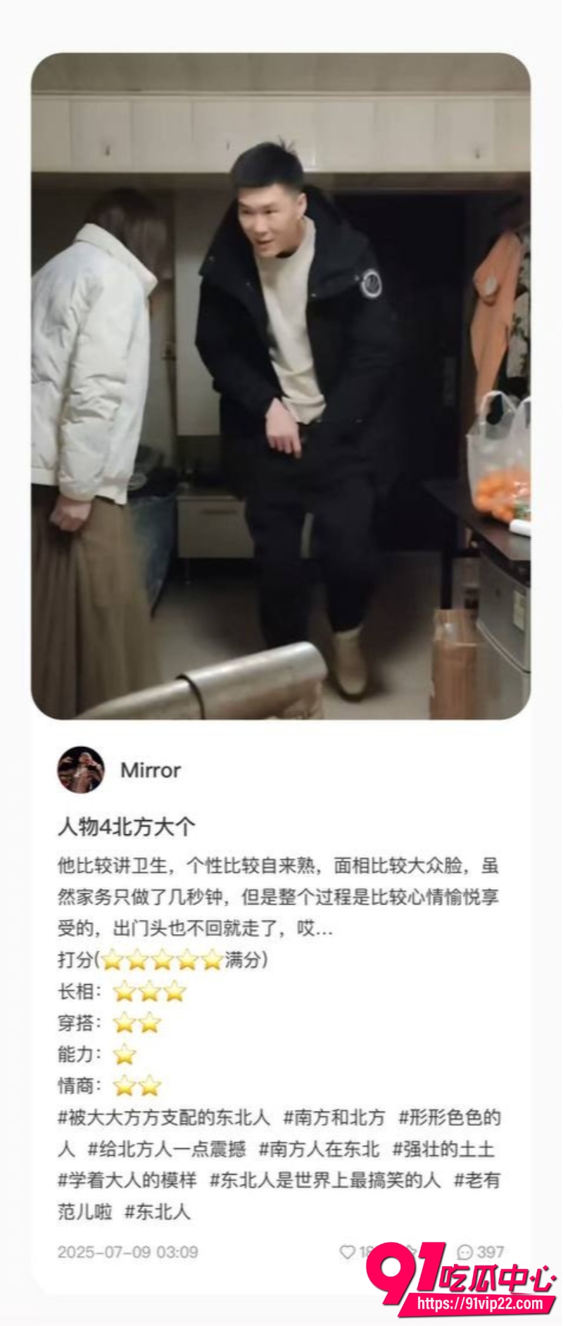 男茎大乱斗5