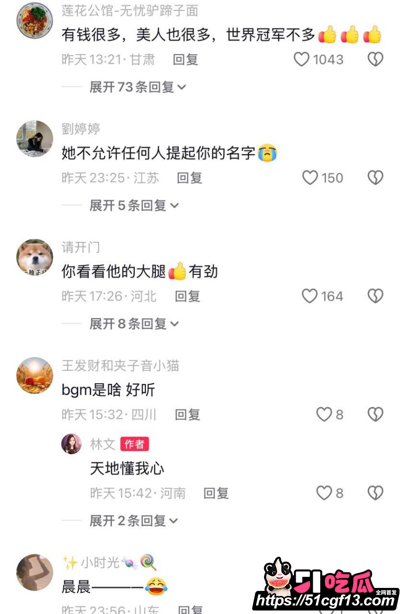 景甜张继科旧瓜后续30