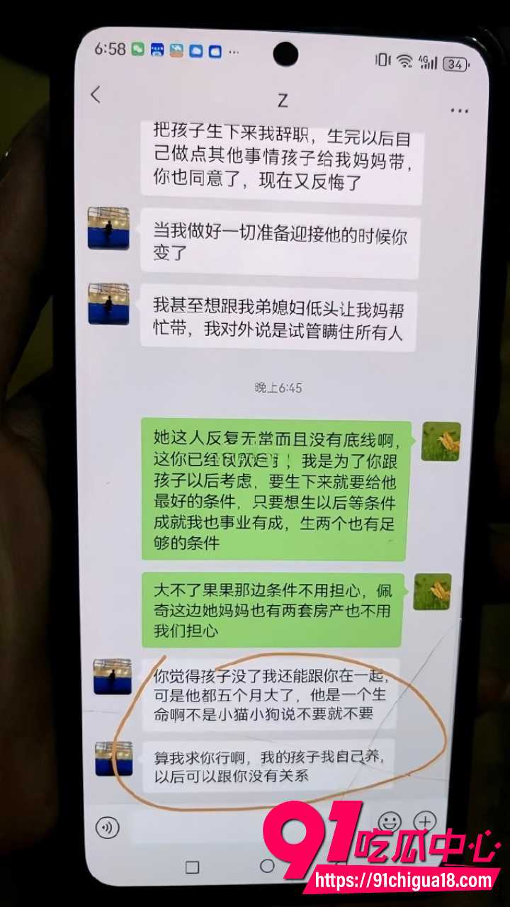 沭阳护士小三周倩被原配拉横幅怒骂14 沭阳护士小三周倩被原配拉横幅怒骂14