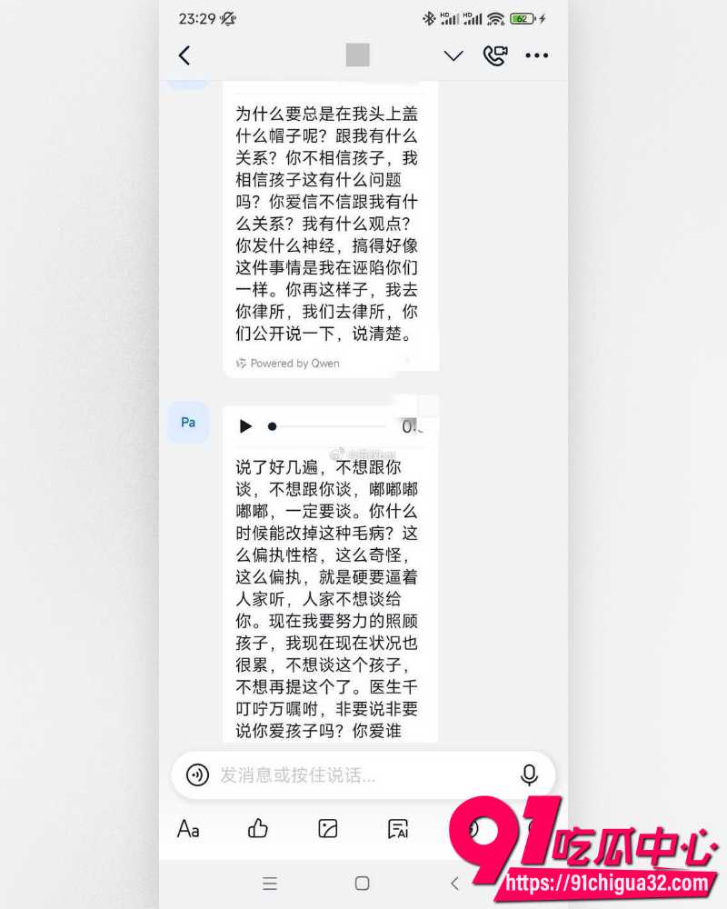 奶奶猥亵孩子 25