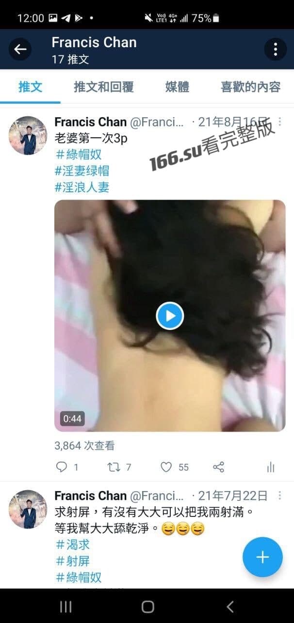 香港三十四岁男医生电报调教人妻不雅内容突发流出两人激烈调教做爱画面曝光 配图10