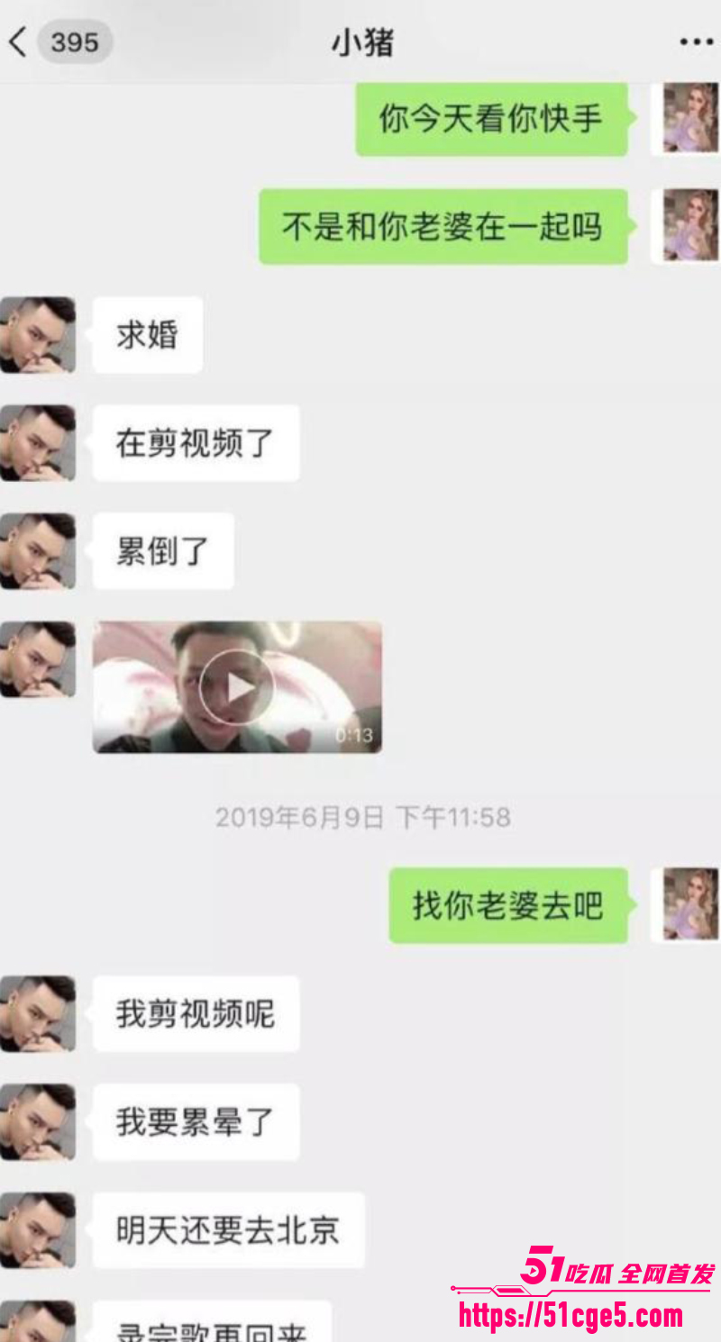 抖音网红 韩安冉 痛斥前夫小猪先生 3 抖音网红 韩安冉 痛斥前夫小猪先生 3