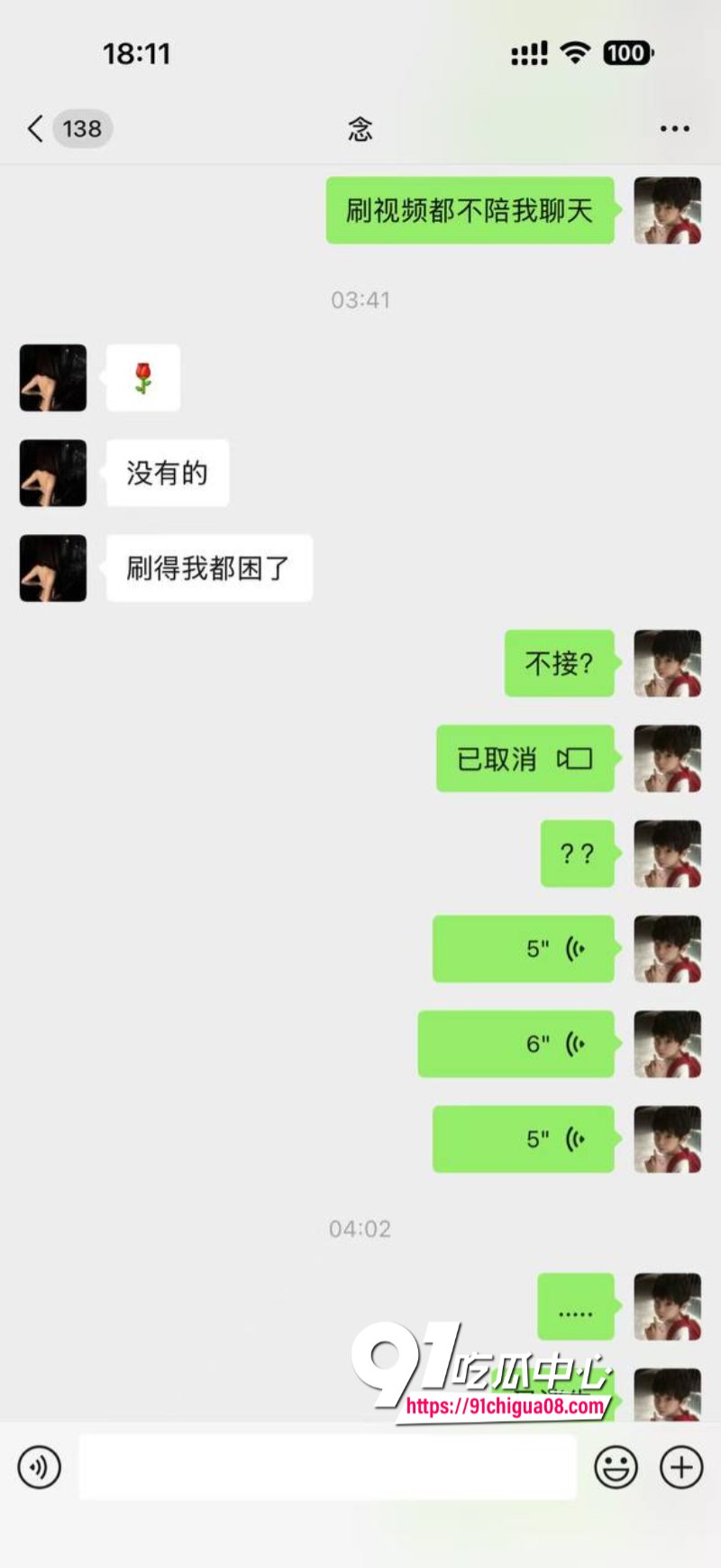 熊大718带陪酒女友上岸遭绿帽32.jpg