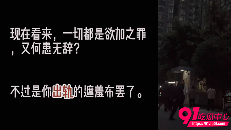 成都街头捉奸 4
