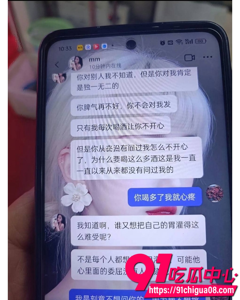 两人同闺与茎 14