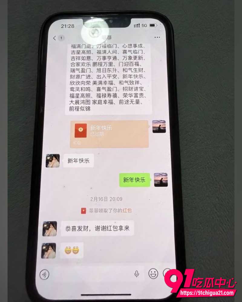 27岁阿杰专约离异少妇  13