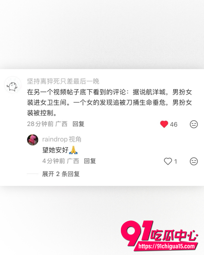 刘诗萱孙宇飞互撕曝光 2 刘诗萱孙宇飞互撕曝光 2