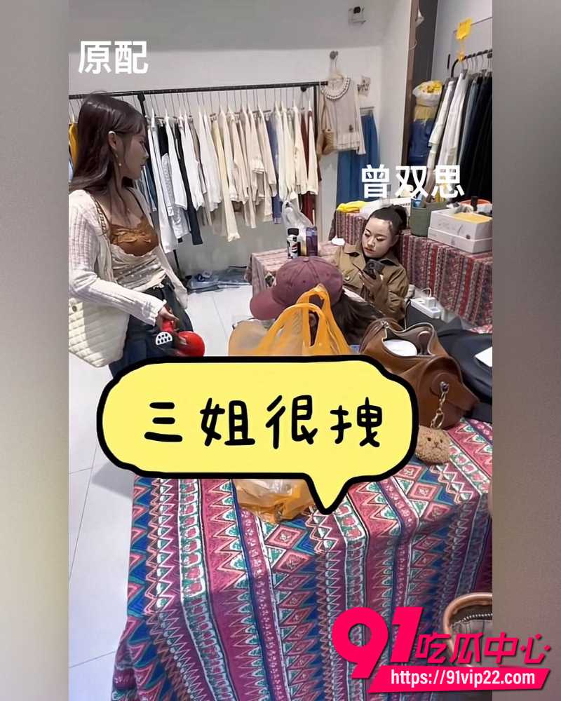 云南砚山抖音8万粉小施姐 26