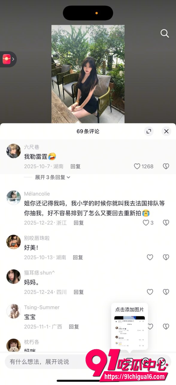 网红六尺巷28