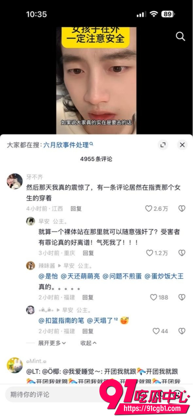 绍兴柯桥蓝天广场女厕猥亵翻车26 绍兴柯桥蓝天广场女厕猥亵翻车26