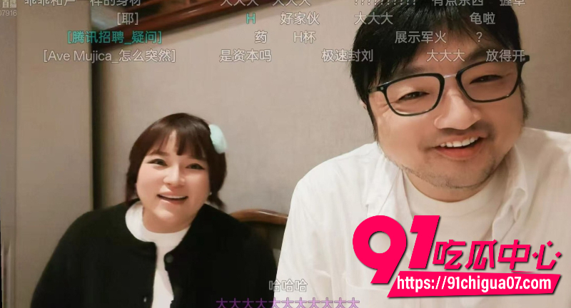 远古福利姬妮酱和好闺蜜佩恩在不死鸟总监直播间现身11
