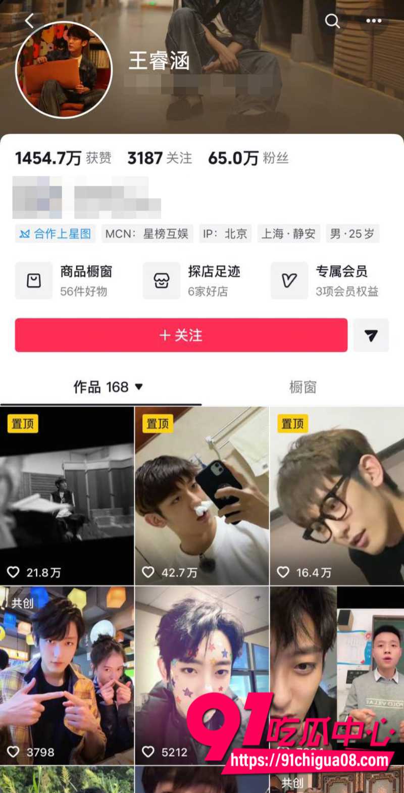 娱乐圈年末再爆旧情丑闻男演员王睿涵被前女友姬佳棋指控私生活混乱13 娱乐圈年末再爆旧情丑闻男演员王睿涵被前女友姬佳棋指控私生活混乱13