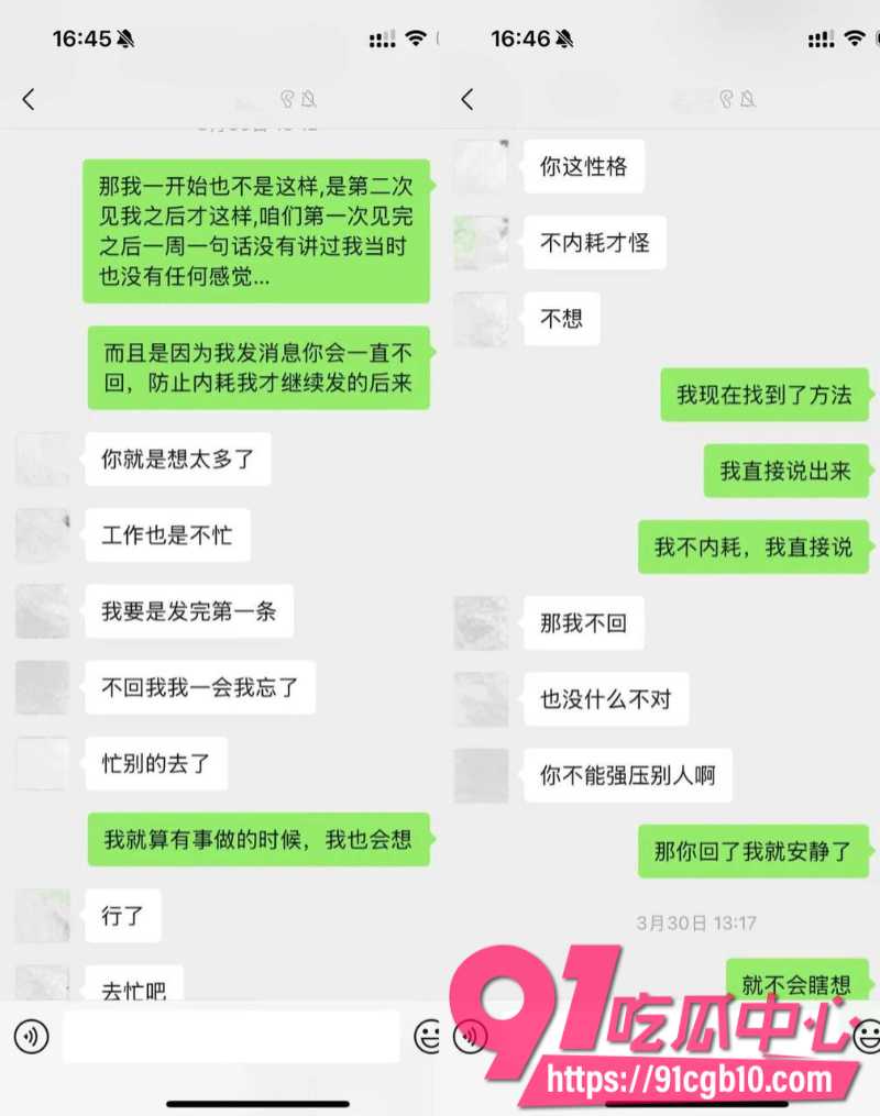女素人曝光抖音网红敢敢子13