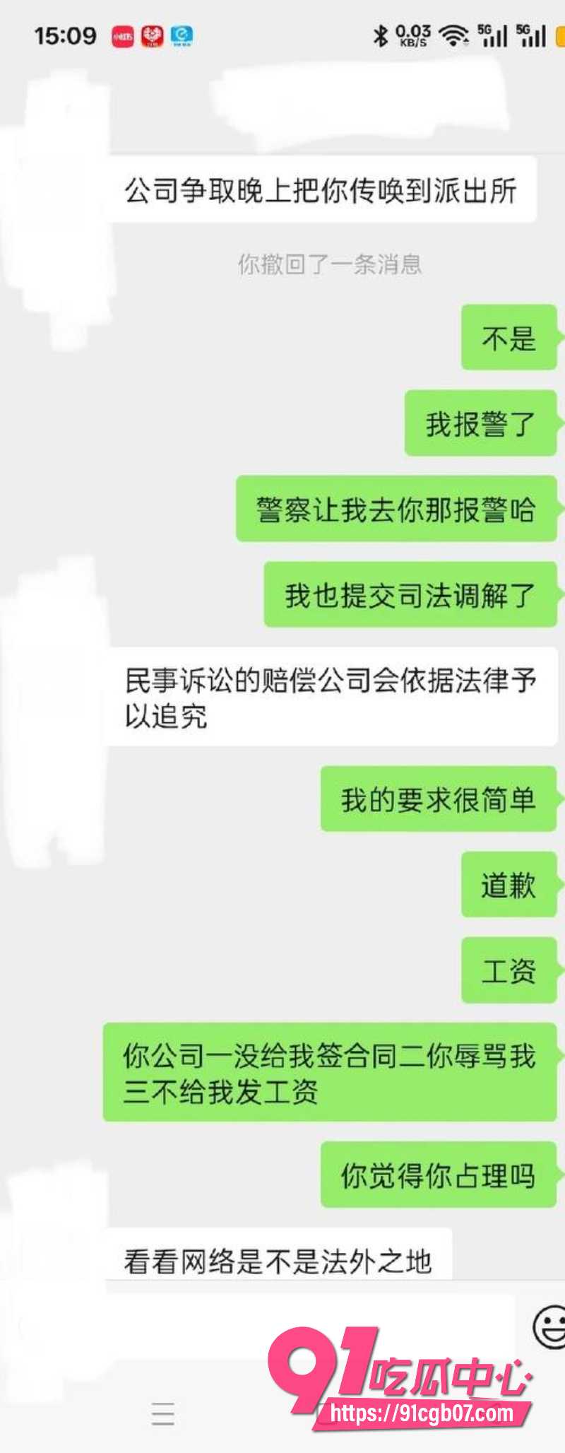 广州康芬科技老板19