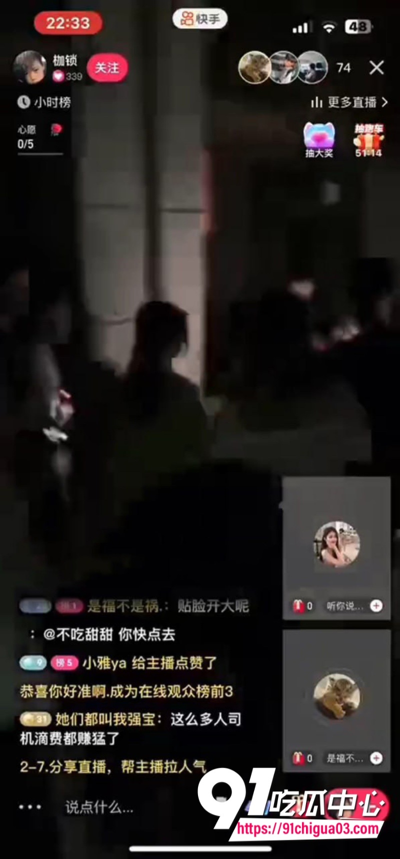 快手网红枷锁 直播精神小妹打架视频曝光 现场多人围观女人打架 互撕衣服粉嫩私处全曝光 直接间被秒封
