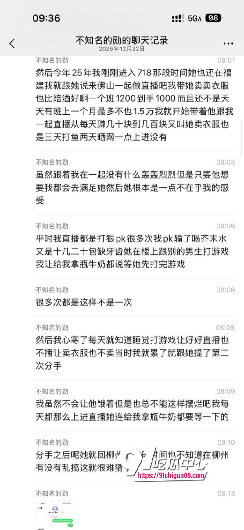 熊大718带陪酒女友上岸遭绿帽9.jpg 熊大718带陪酒女友上岸遭绿帽9.jpg