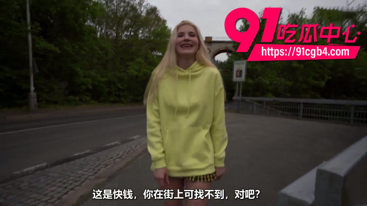 捷克接头搭讪 3