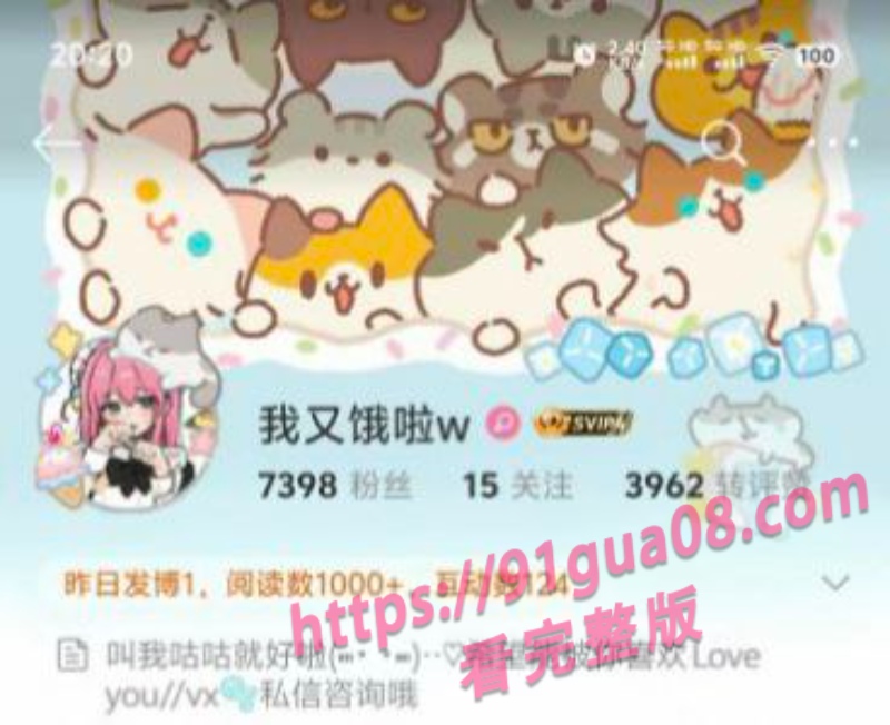 微博BBW网红我又饿啦w自慰私拍曝光 呻吟声声入魂~ 配图