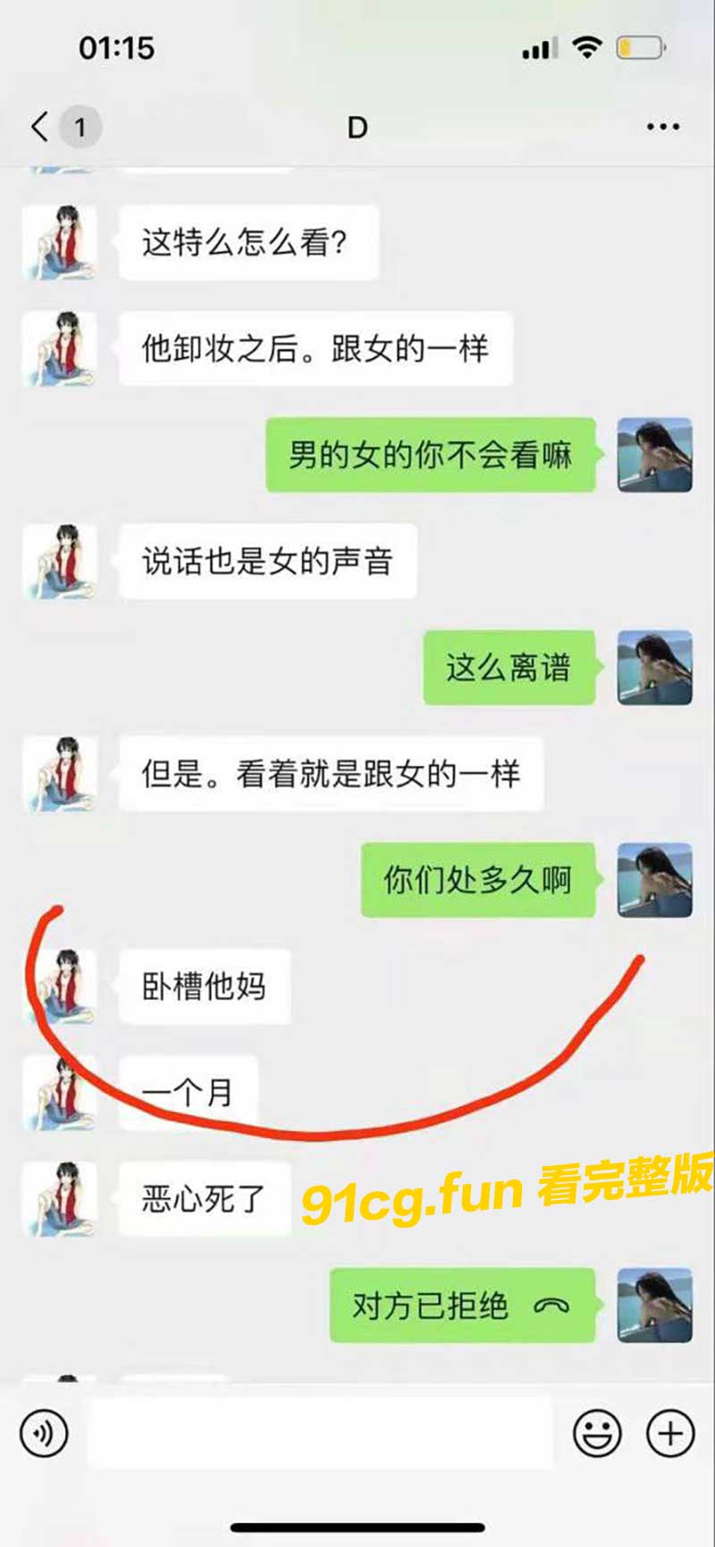 男3.jpg